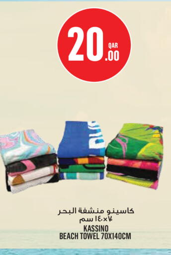 available at مونوبريكس in قطر - الشحانية