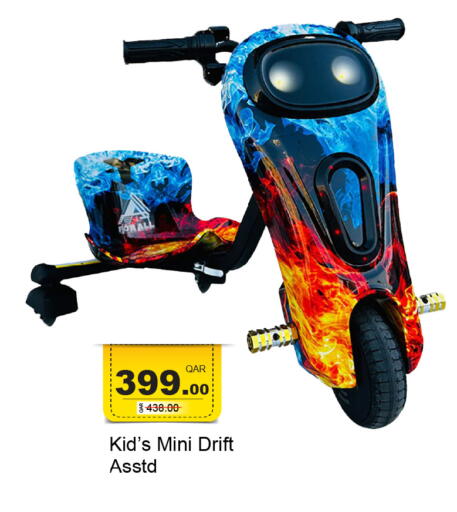 available at G MAX Hypermarket in Qatar - Al Rayyan