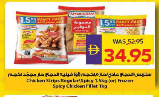 available at أدكووب in الإمارات العربية المتحدة , الامارات - ٱلْعَيْن‎