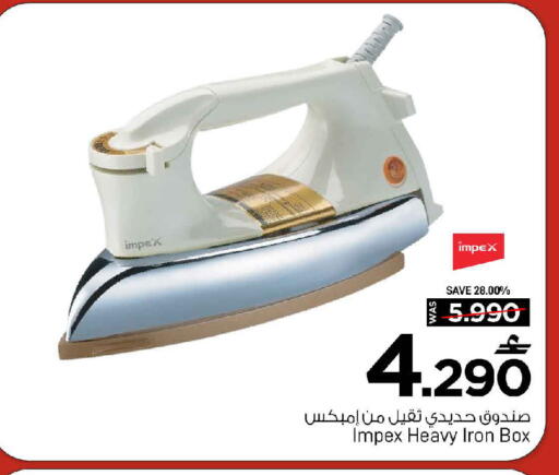 available at MARK & SAVE in Oman - Muscat