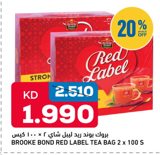 available at أونكوست in الكويت - محافظة الجهراء