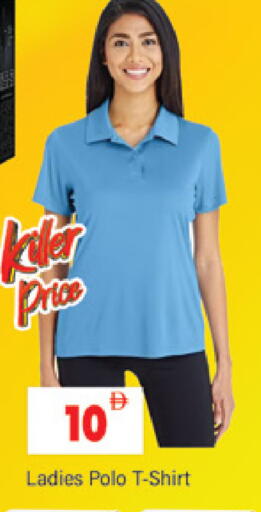 available at Al Madina  in UAE - Dubai