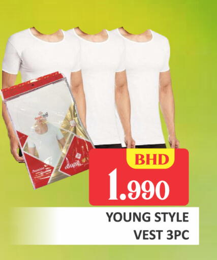 available at طلال ماركت in البحرين