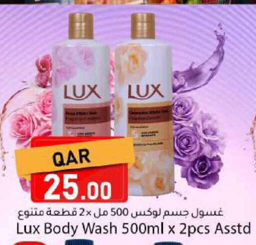 available at دانا ماركت in قطر - الشحانية