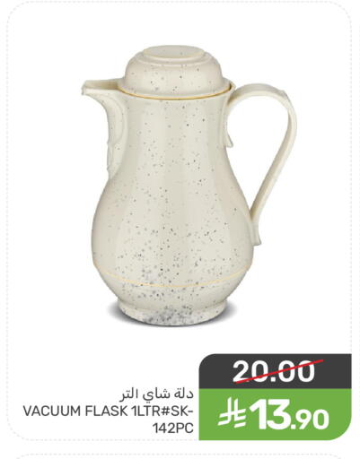 available at  مـزايــا in مملكة العربية السعودية, السعودية, سعودية - القطيف‎