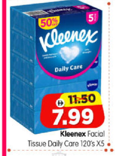 available at هايبر ماركت المدينة in الإمارات العربية المتحدة , الامارات - أبو ظبي