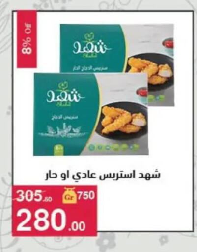 available at محمود الفار in Egypt - القاهرة
