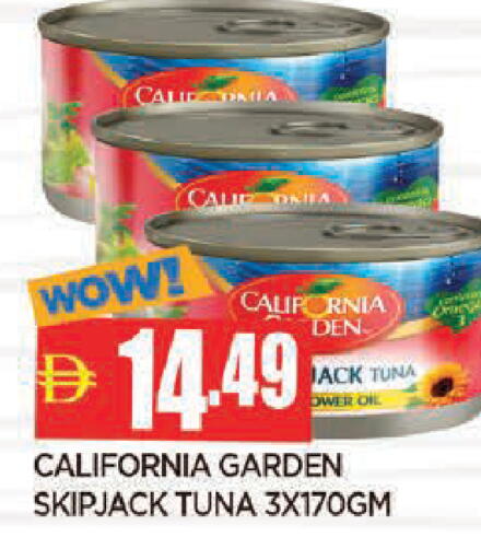 available at AL MADINA in UAE - Sharjah / Ajman