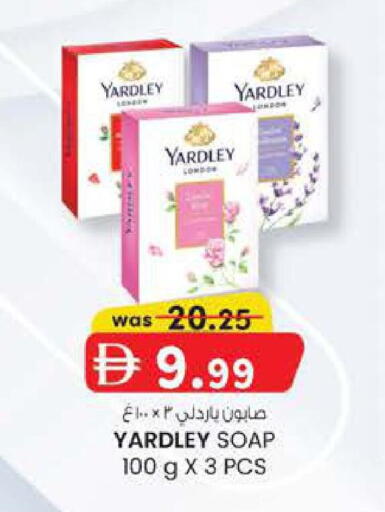 available at Safa Express Supermarket in UAE - Abu Dhabi