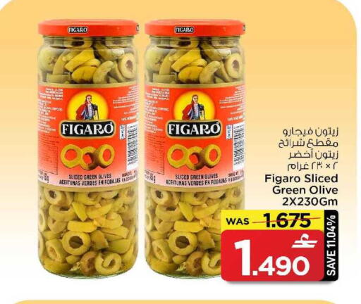 available at MARK & SAVE in Oman - Muscat