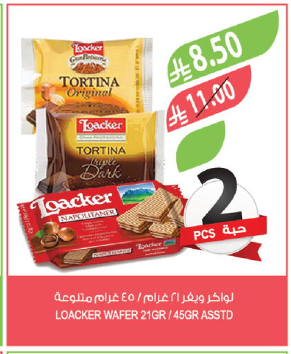 available at Farm  in KSA, Saudi Arabia, Saudi - Sakaka