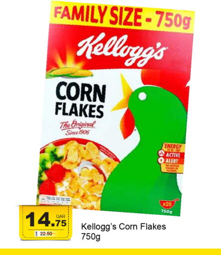 available at جي-ماكس هايبرماركت in قطر - الدوحة