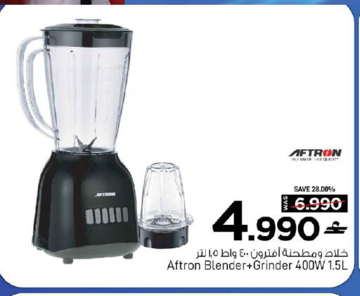 available at MARK & SAVE in Oman - Sohar