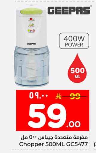 available at Hyper Al Wafa in KSA, Saudi Arabia, Saudi - Mecca