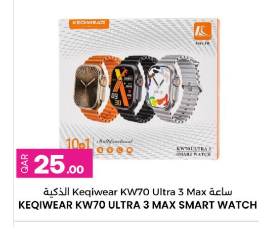 available at Ansar Gallery in Qatar - Al Wakra