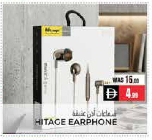 available at PASONS GROUP in UAE - Al Ain