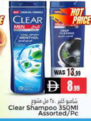 available at مجموعة باسونس in الإمارات العربية المتحدة , الامارات - ٱلْعَيْن‎