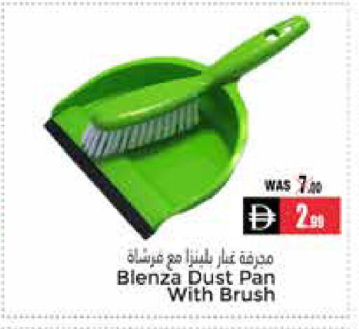 available at PASONS GROUP in UAE - Al Ain