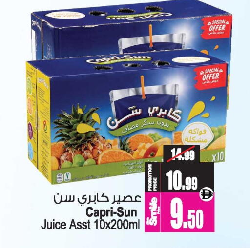 available at أنصار مول in الإمارات العربية المتحدة , الامارات - الشارقة / عجمان