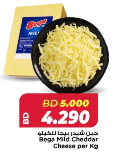 available at أسواق الحلي in البحرين