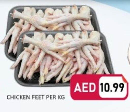 available at متجر الهدايا الخضراء in الإمارات العربية المتحدة , الامارات - أبو ظبي