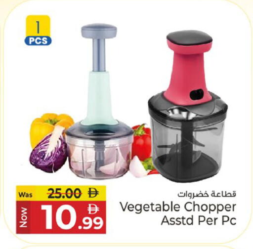 available at كنز هايبرماركت in الإمارات العربية المتحدة , الامارات - الشارقة / عجمان