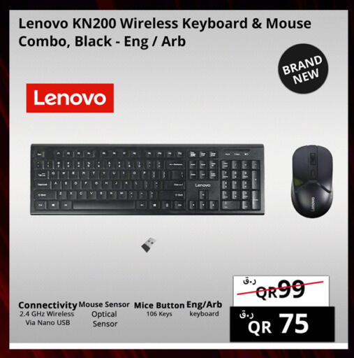 available at Prestige Computers in Qatar - Al-Shahaniya