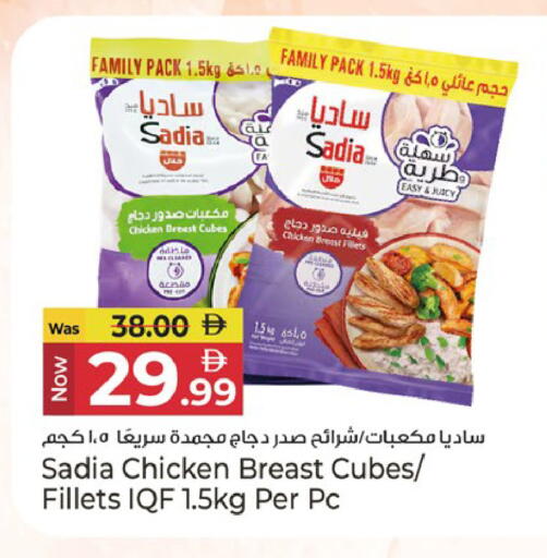 available at Kenz Hypermarket in UAE - Sharjah / Ajman