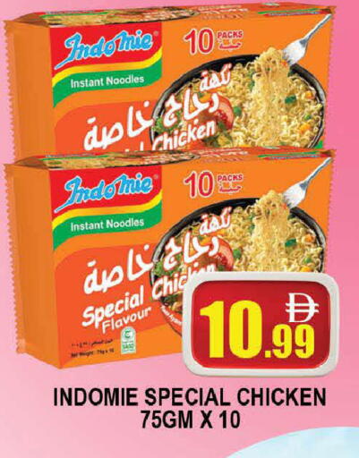 available at المدينة in الإمارات العربية المتحدة , الامارات - دبي