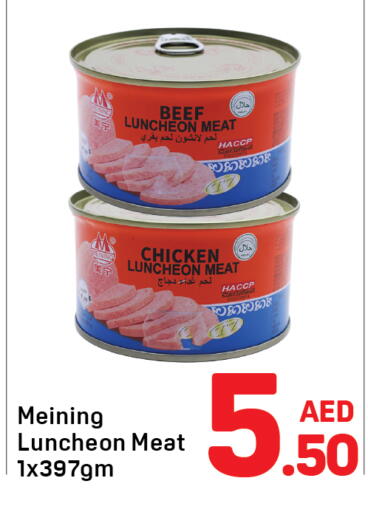 available at Day to Day Department Store in UAE - Dubai