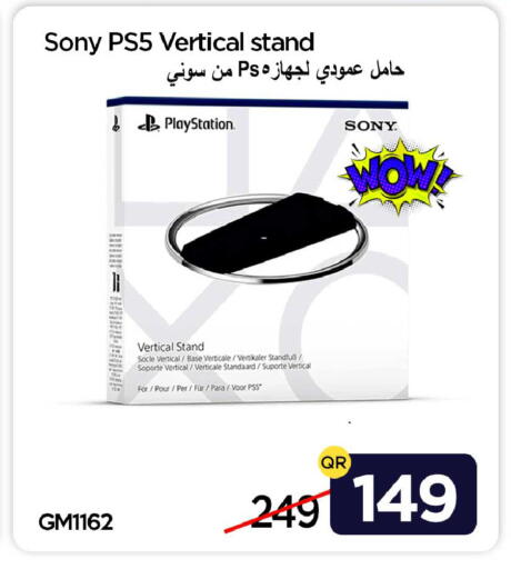 available at آي كونكت in قطر - الريان