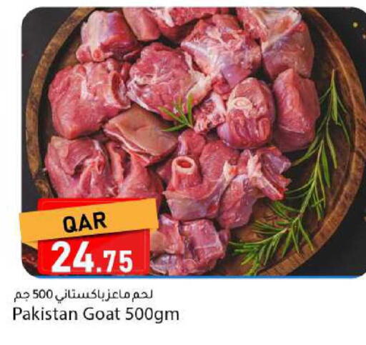 available at دانا ماركت in قطر - أم صلال