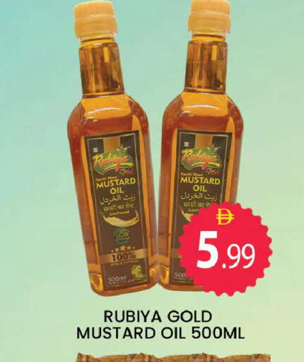 available at AL MADINA (Dubai) in UAE - Dubai