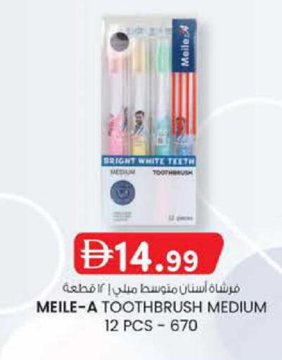 available at Al Safa in UAE - Abu Dhabi