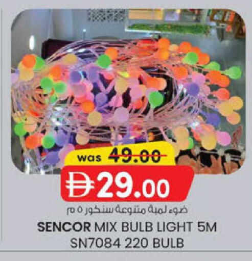 available at K.M Hypermarket in UAE - Al Ain