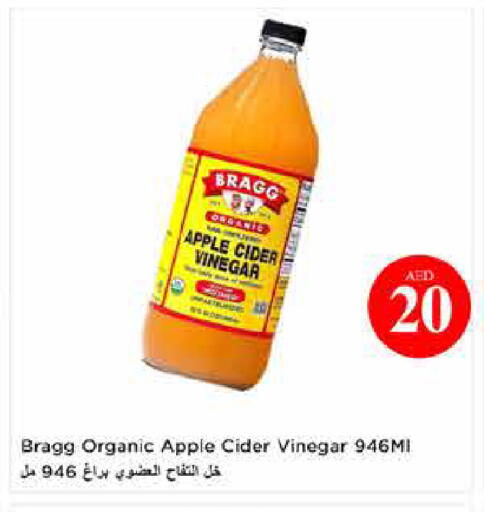 Apple available at لاست تشانس in الإمارات العربية المتحدة , الامارات - ٱلْفُجَيْرَة‎