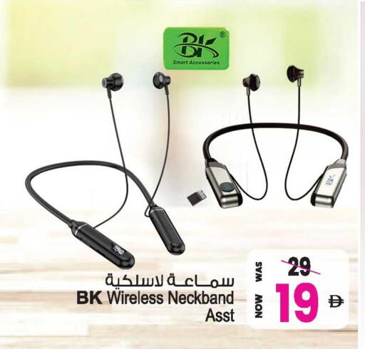 available at Ansar Gallery in UAE - Dubai