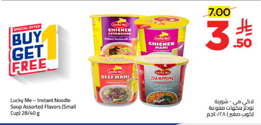 available at Wahj Mart in KSA, Saudi Arabia, Saudi - Jeddah