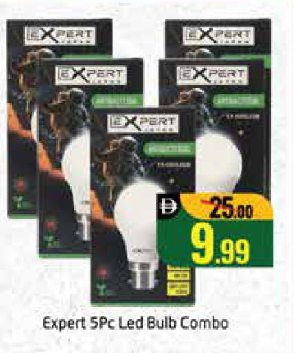 Mango available at مانجو هايبرماركت in الإمارات العربية المتحدة , الامارات - دبي