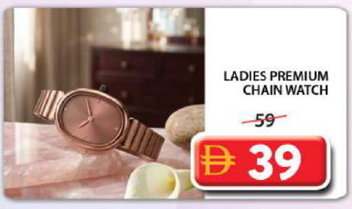 available at جراند هايبر ماركت in الإمارات العربية المتحدة , الامارات - الشارقة / عجمان