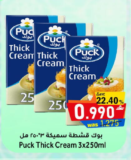 available at Al Qoot Hypermarket in Oman - Muscat