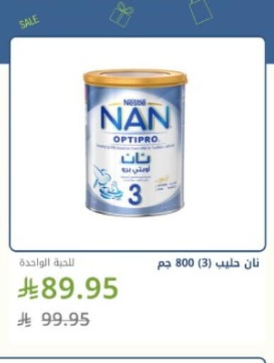 available at Ghaya pharmacy in KSA, Saudi Arabia, Saudi - Mecca