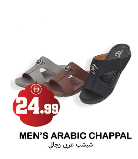 available at Souk Al Mubarak Hypermarket in UAE - Sharjah / Ajman