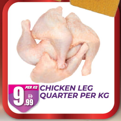 available at Dream Land in UAE - Dubai