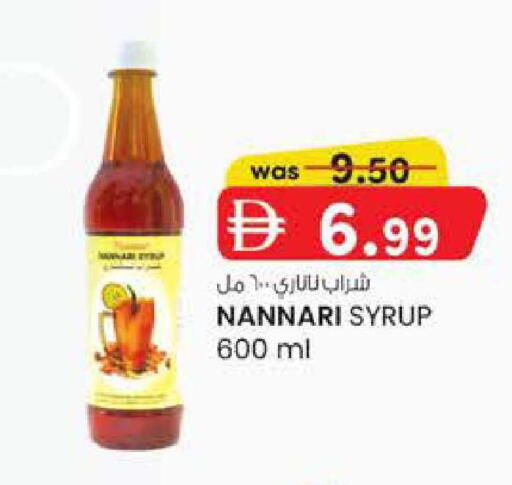 available at صفا هايبر in الإمارات العربية المتحدة , الامارات - ٱلْعَيْن‎