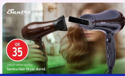 available at Safari Hypermarket in Qatar - Al Rayyan