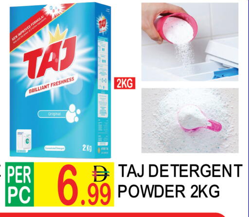 available at Dream Land in UAE - Dubai