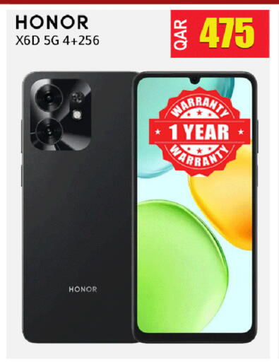 available at Rambo Mart in Qatar - Al Khor