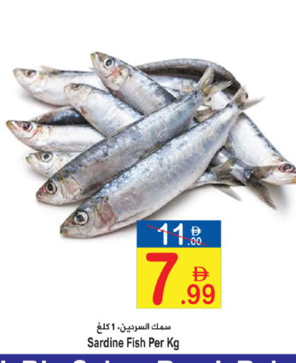 available at سن اند ساند هايبر ماركت ذ.م.م in الإمارات العربية المتحدة , الامارات - رَأْس ٱلْخَيْمَة