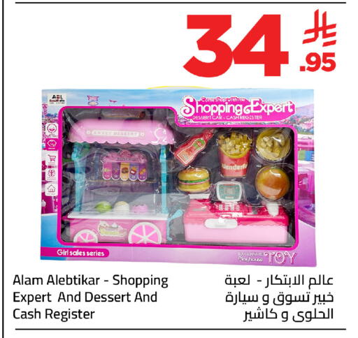 available at Wahj Mart in KSA, Saudi Arabia, Saudi - Jeddah